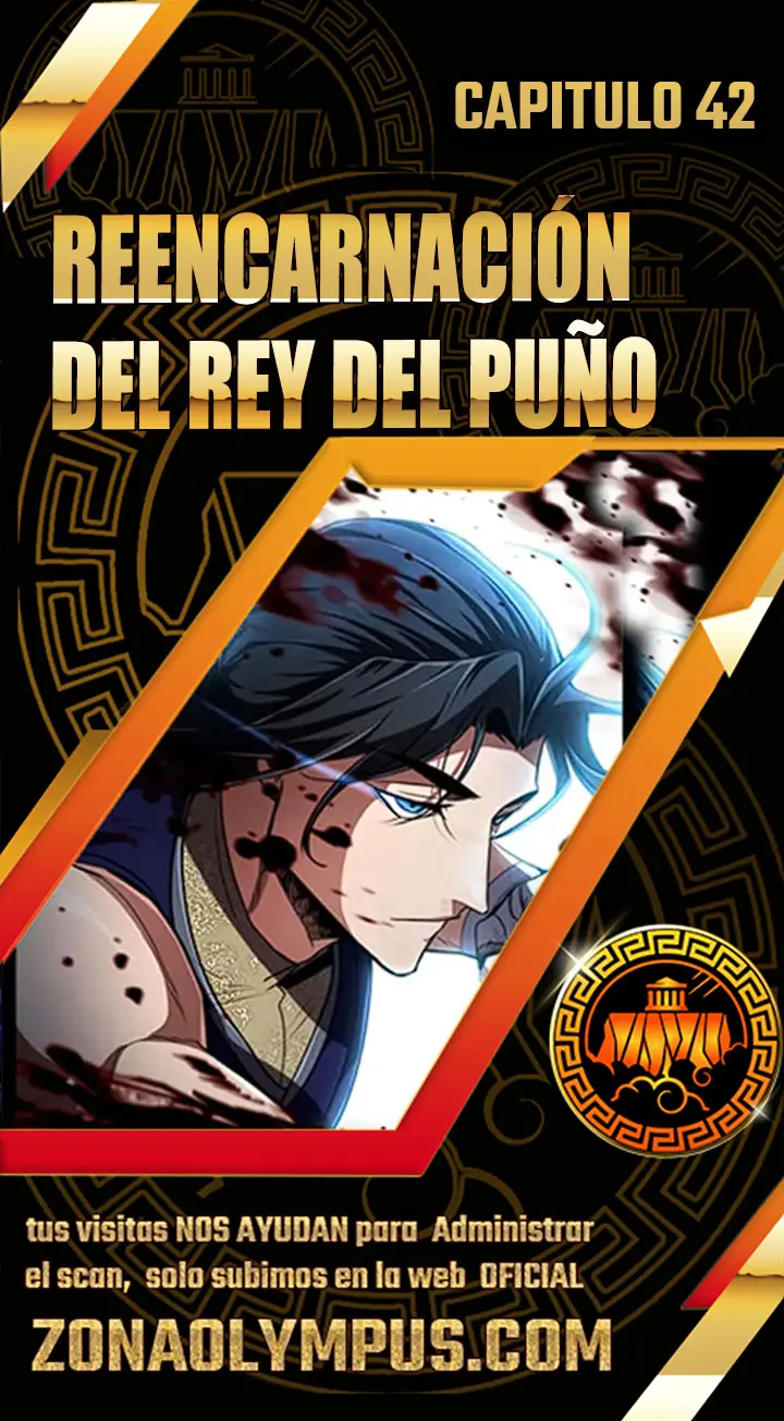 Reencarnación del Rey del Puño capítulo 42, página 1
