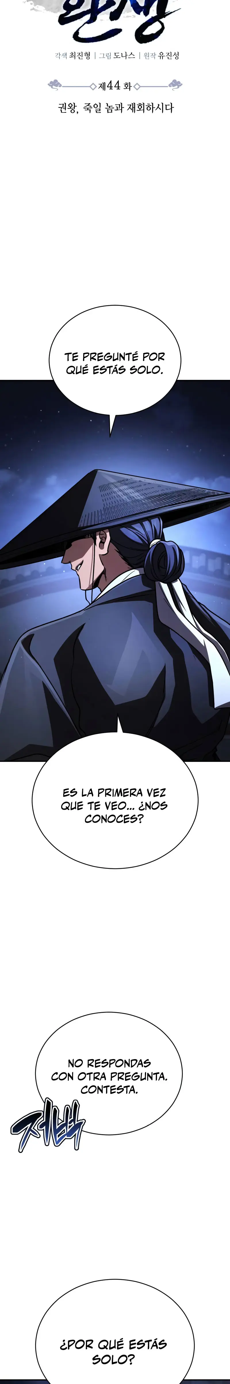 Reencarnación del Rey del Puño capítulo 44, página 21