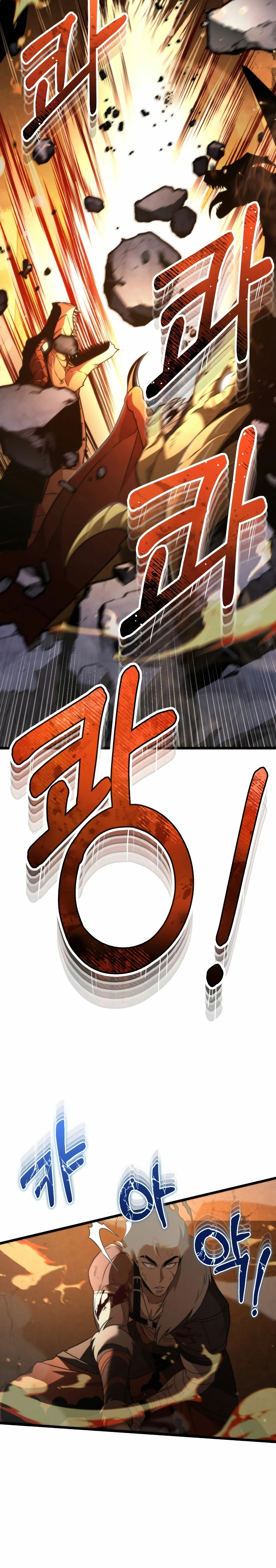 Reencarnado capítulo 0, página 39