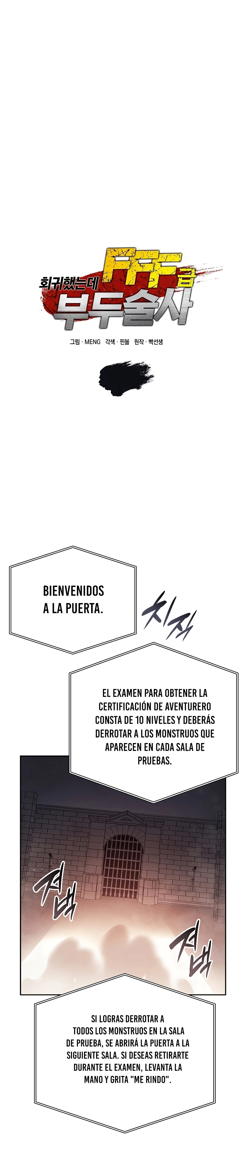 Regrese como un chamán de clase FFF capítulo 13, página 6