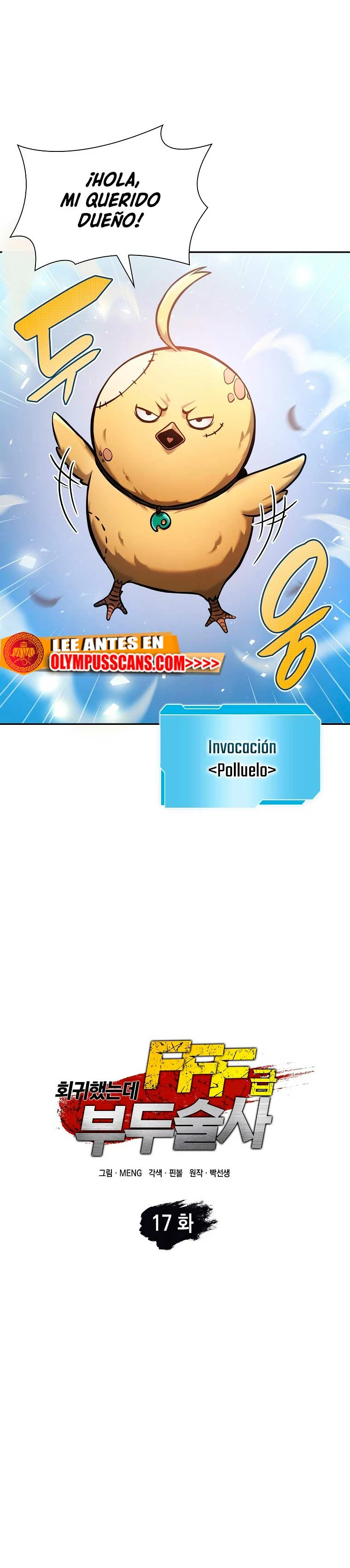 Regrese como un chamán de clase FFF capítulo 17, página 7