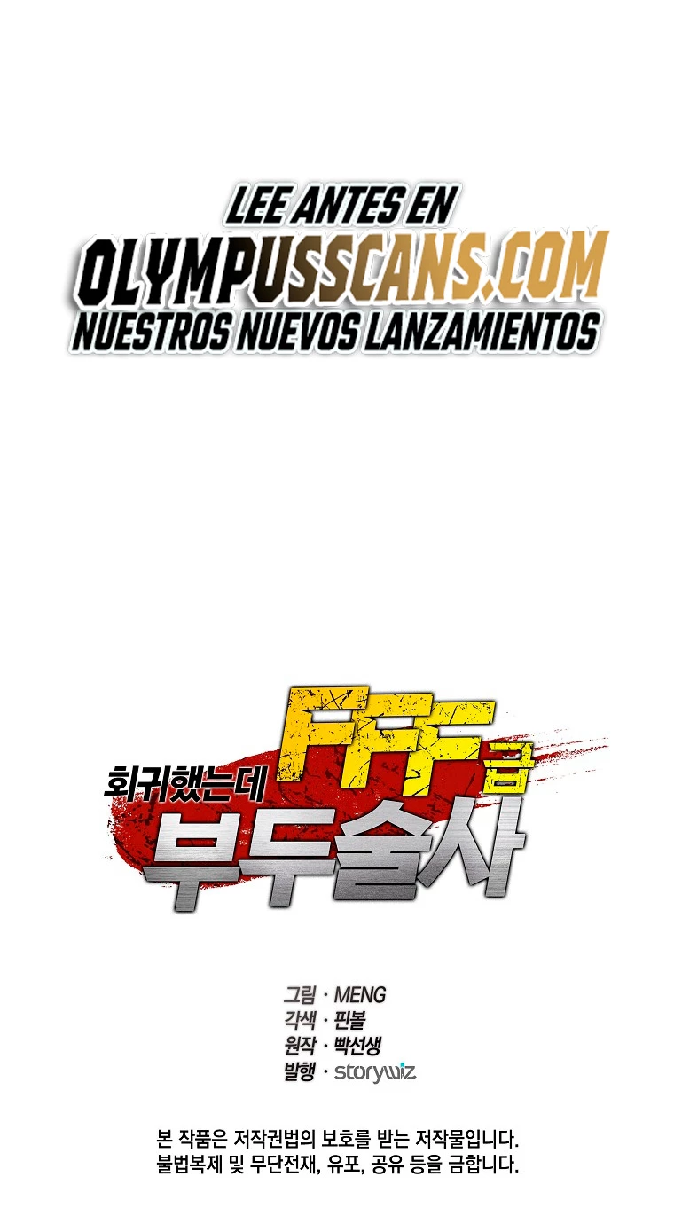 Regrese como un chamán de clase FFF capítulo 26, página 71