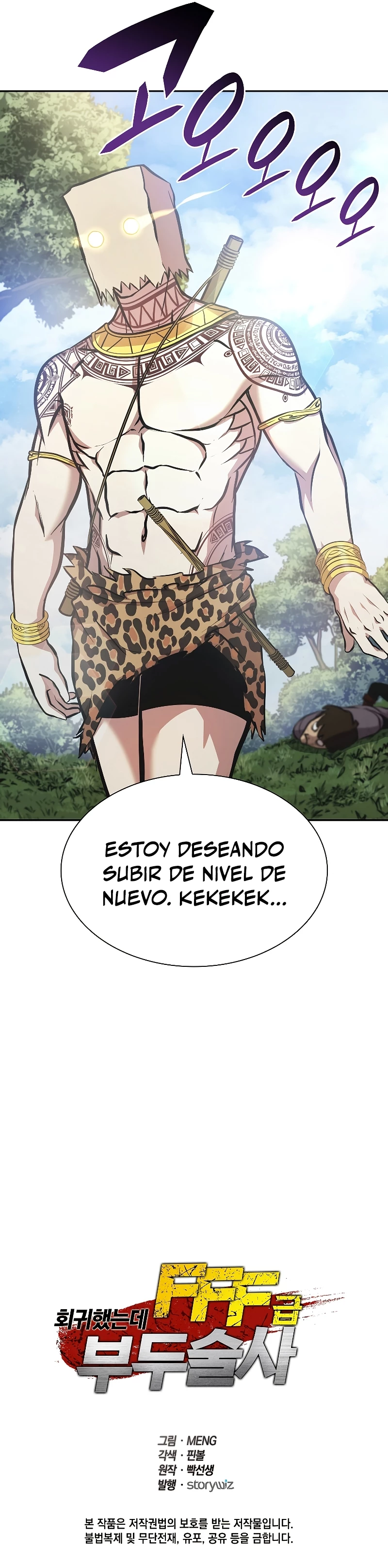 Regrese como un chamán de clase FFF capítulo 4, página 42