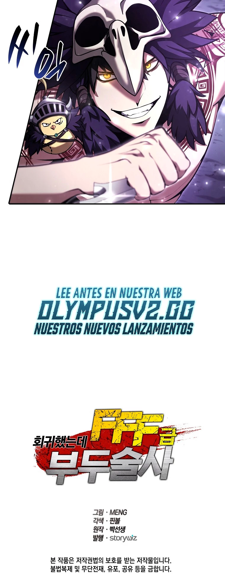 Regrese como un chamán de clase FFF capítulo 43, página 78