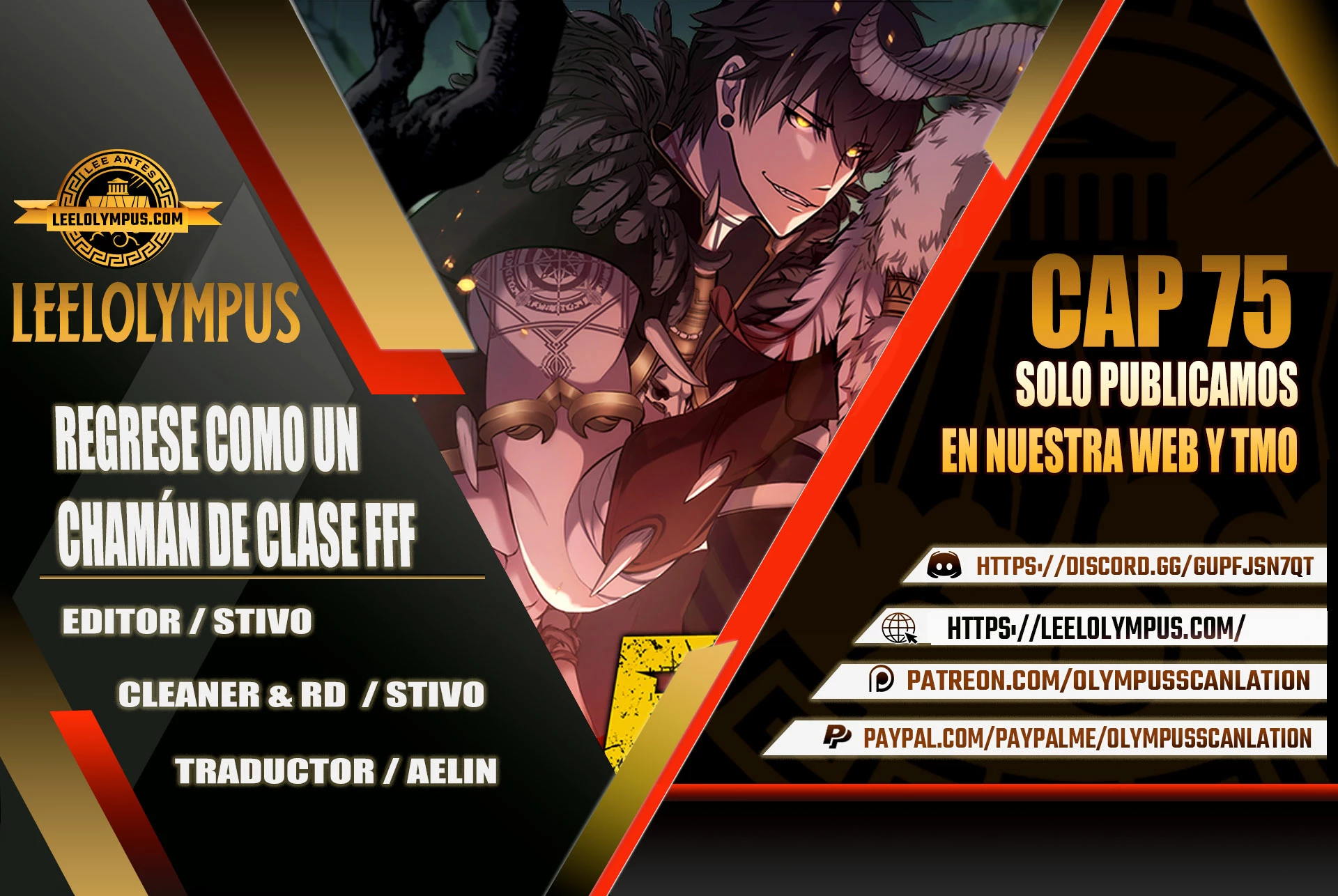 Regrese como un chamán de clase FFF capítulo 75, página 1
