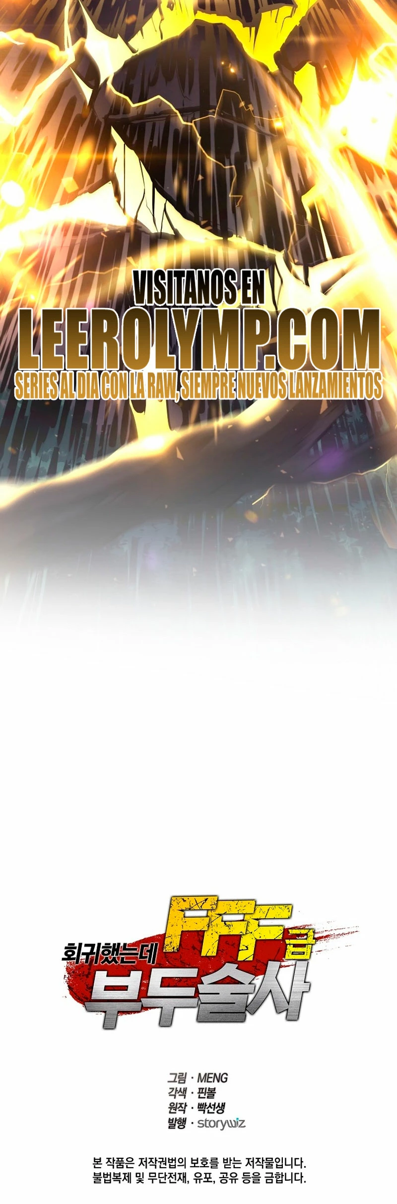 Regrese como un chamán de clase FFF capítulo 86, página 39