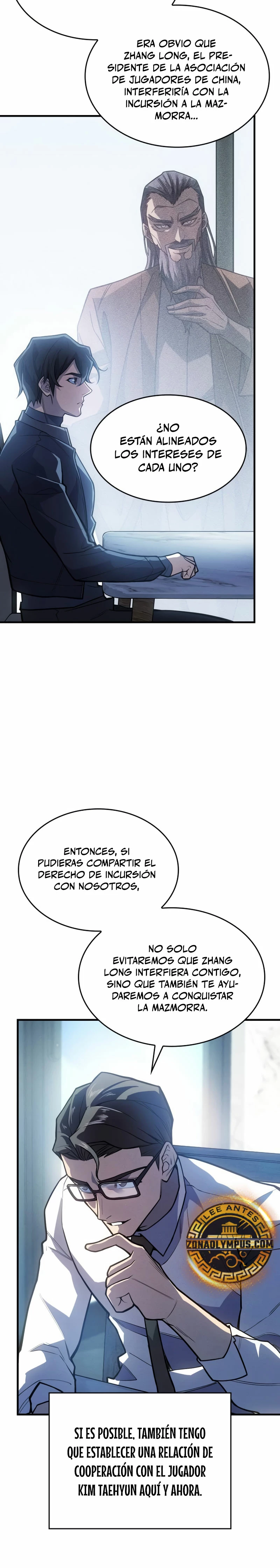 Regresé con el poder del Rey capítulo 66, página 16