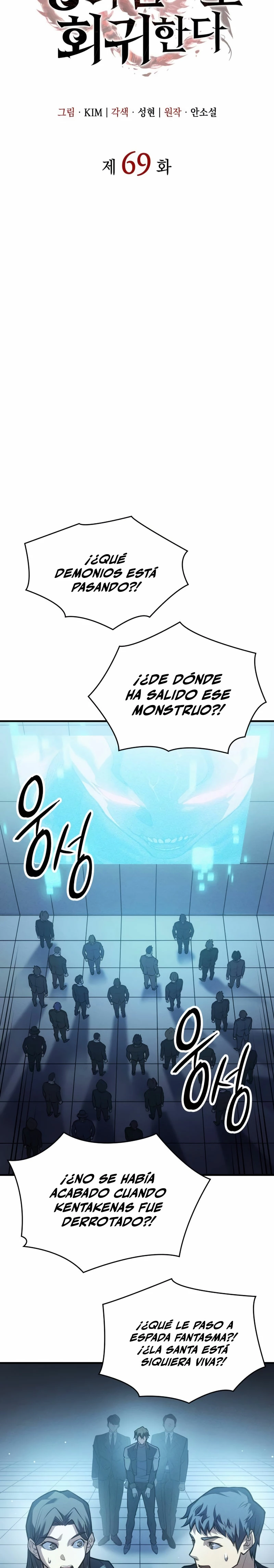 Regresé con el poder del Rey capítulo 69, página 12