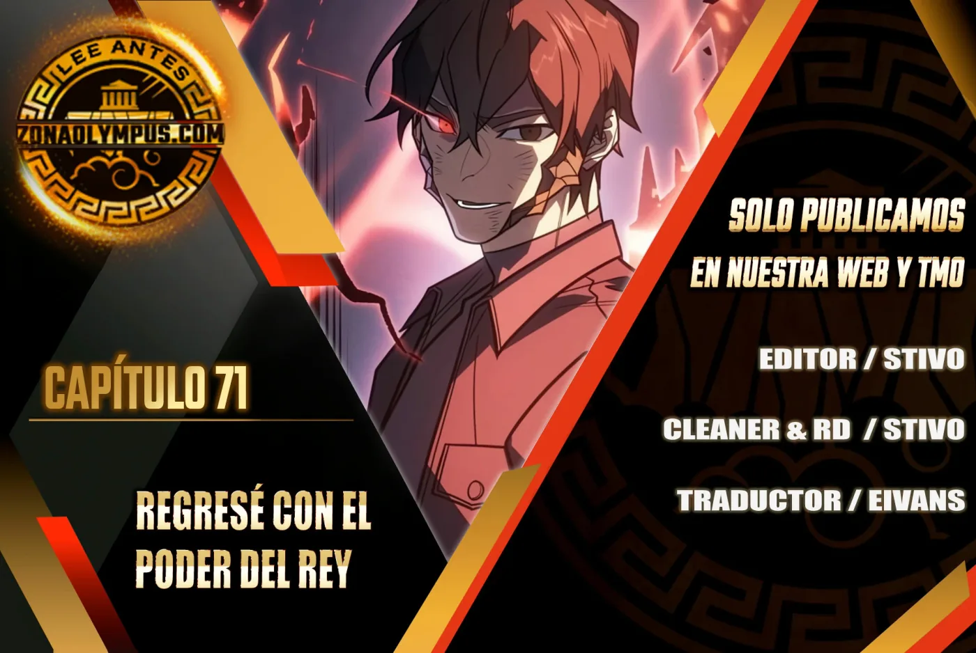 Regresé con el poder del Rey capítulo 71, página 2