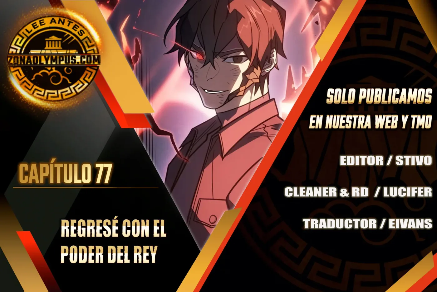 Regresé con el poder del Rey capítulo 77, página 2
