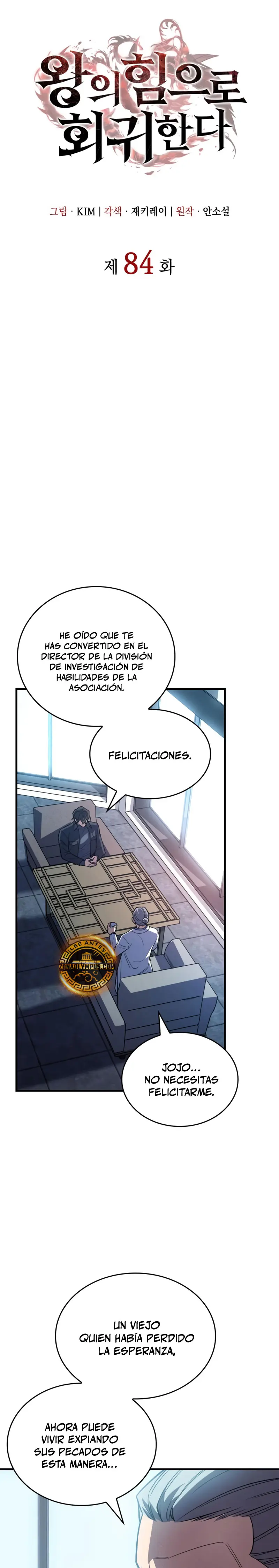 Regresé con el poder del Rey capítulo 84, página 10