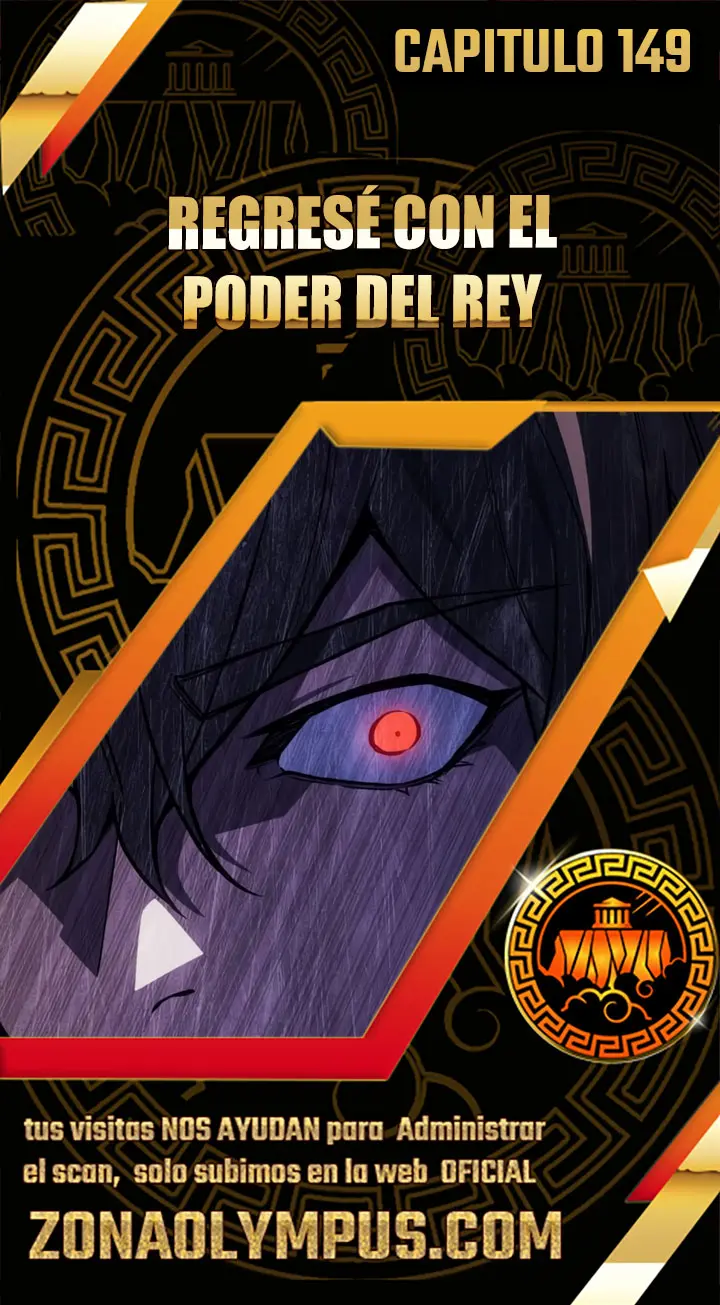 Regresé con el poder del Rey capítulo 149, página 1
