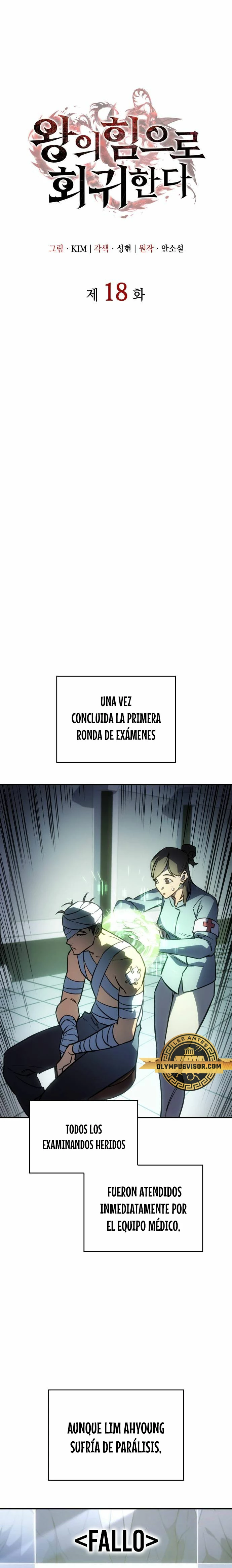 Regresé con el poder del Rey capítulo 18, página 11