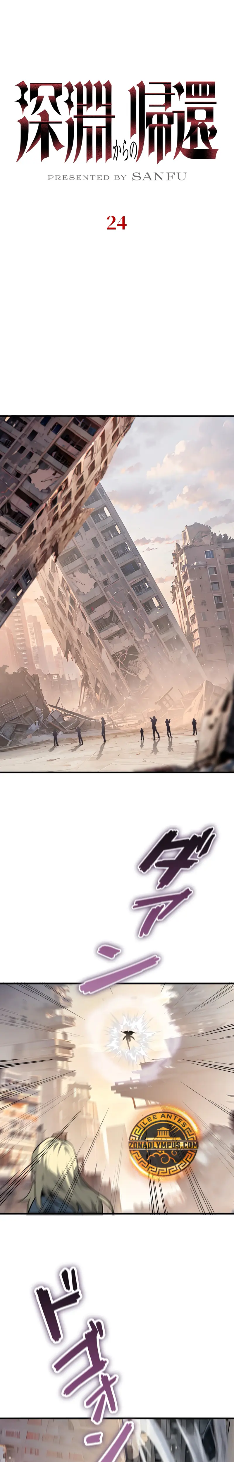 Regresé del abismo capítulo 24, página 2
