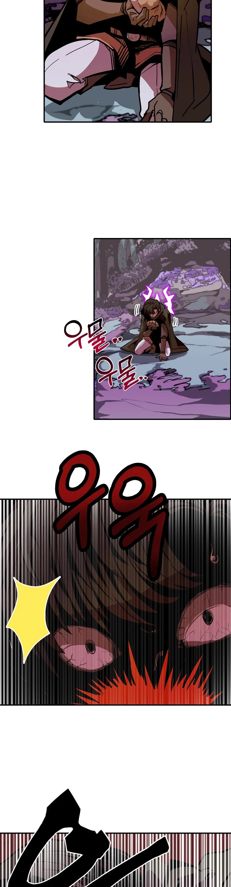 Regresión inútil capítulo 10, página 13