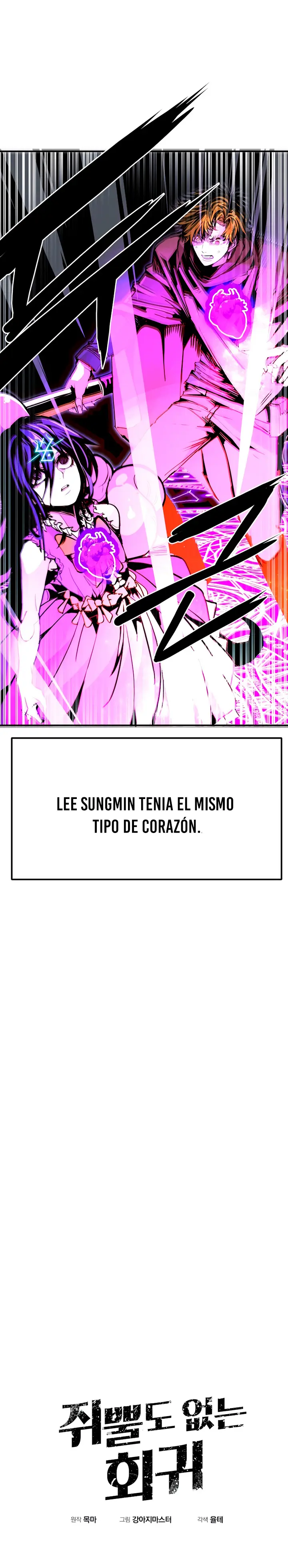 Regresión inútil capítulo 101, página 14