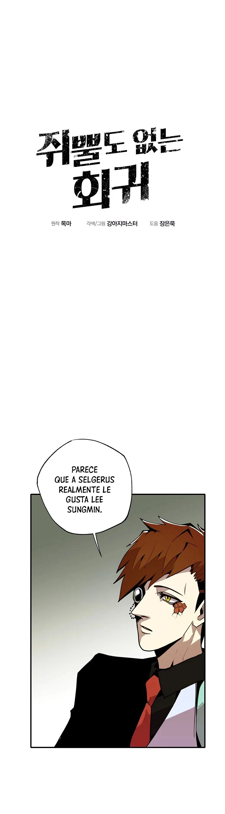 Regresión inútil capítulo 25, página 6