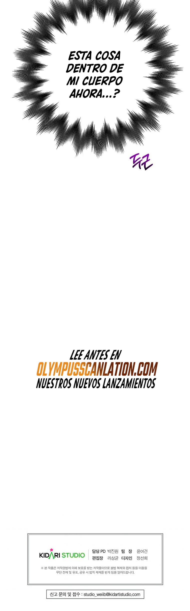 Regresión inútil capítulo 29, página 42