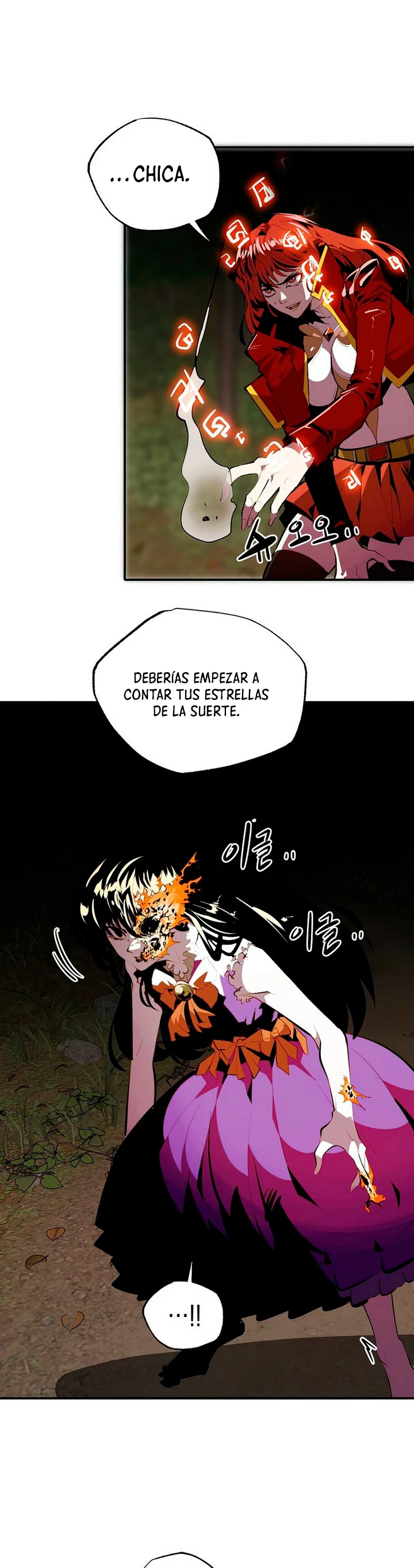 Regresión inútil capítulo 33, página 8