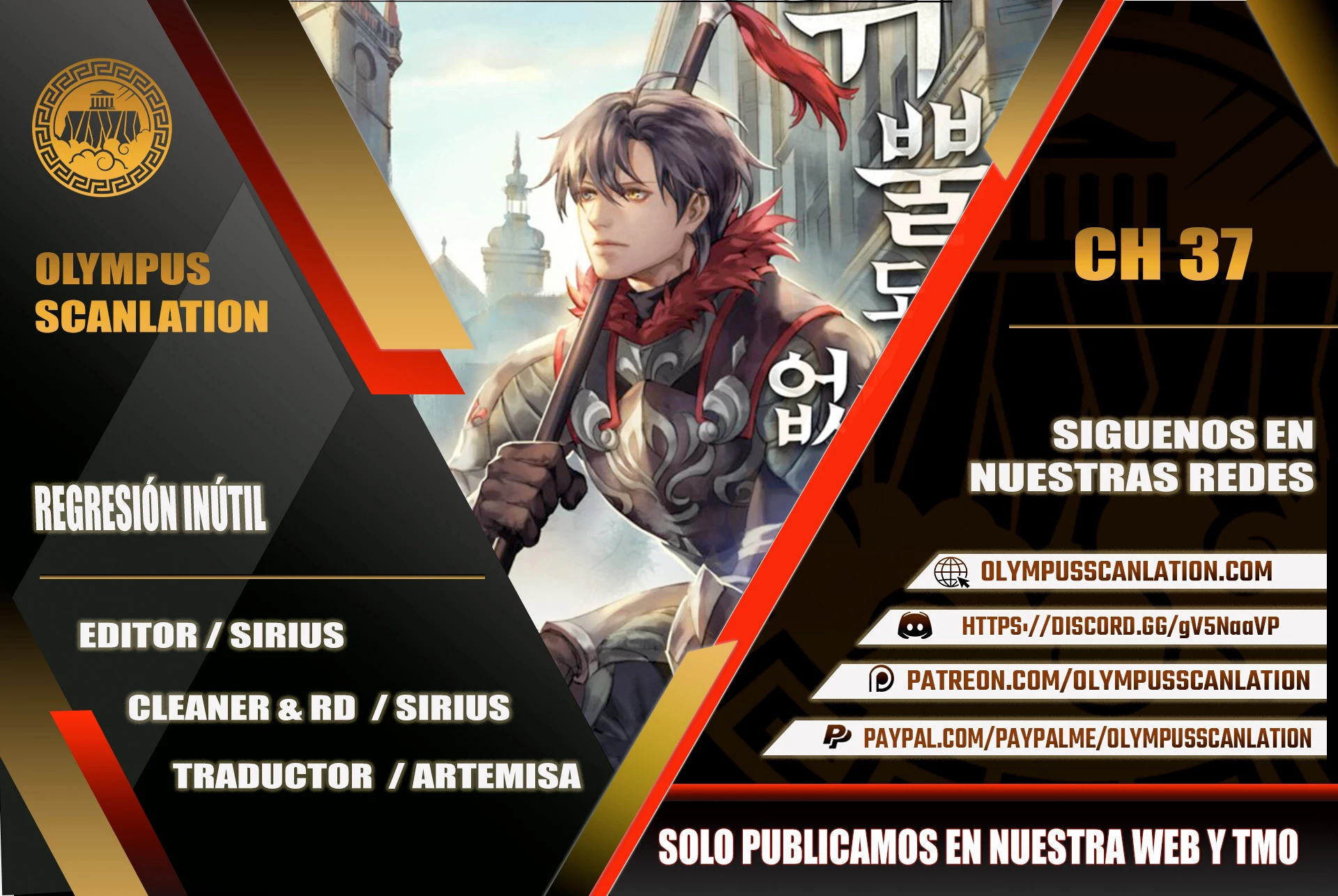 Regresión inútil capítulo 37, página 1