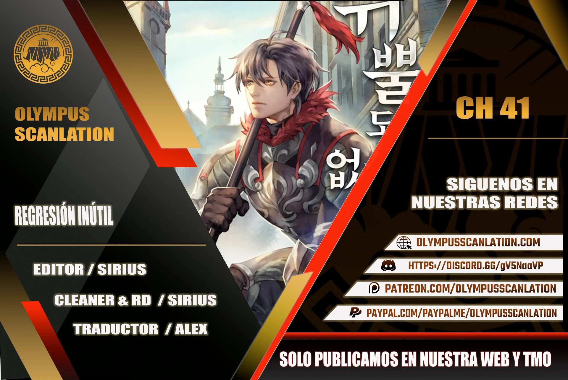 Regresión inútil capítulo 41, página 1