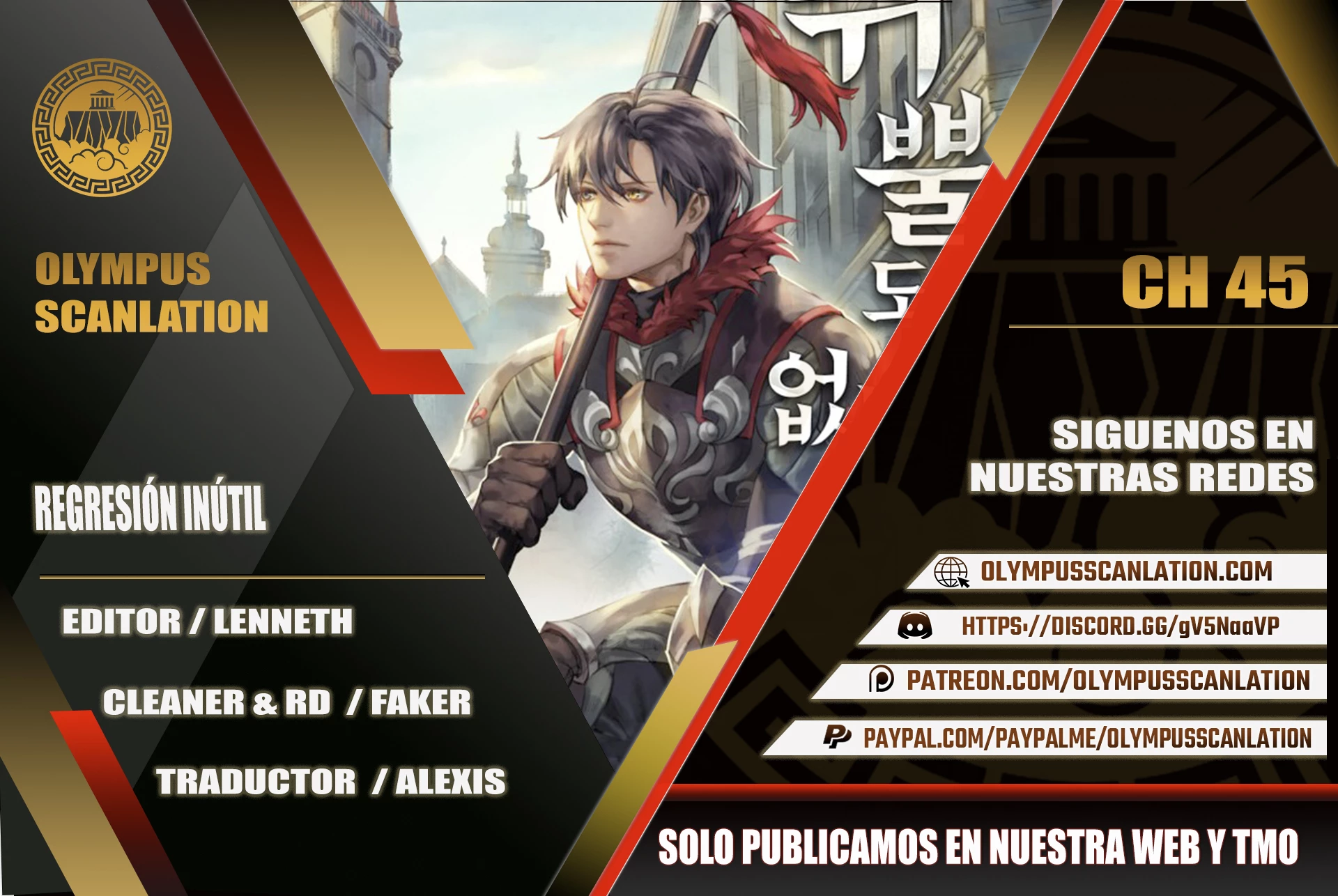 Regresión inútil capítulo 45, página 1