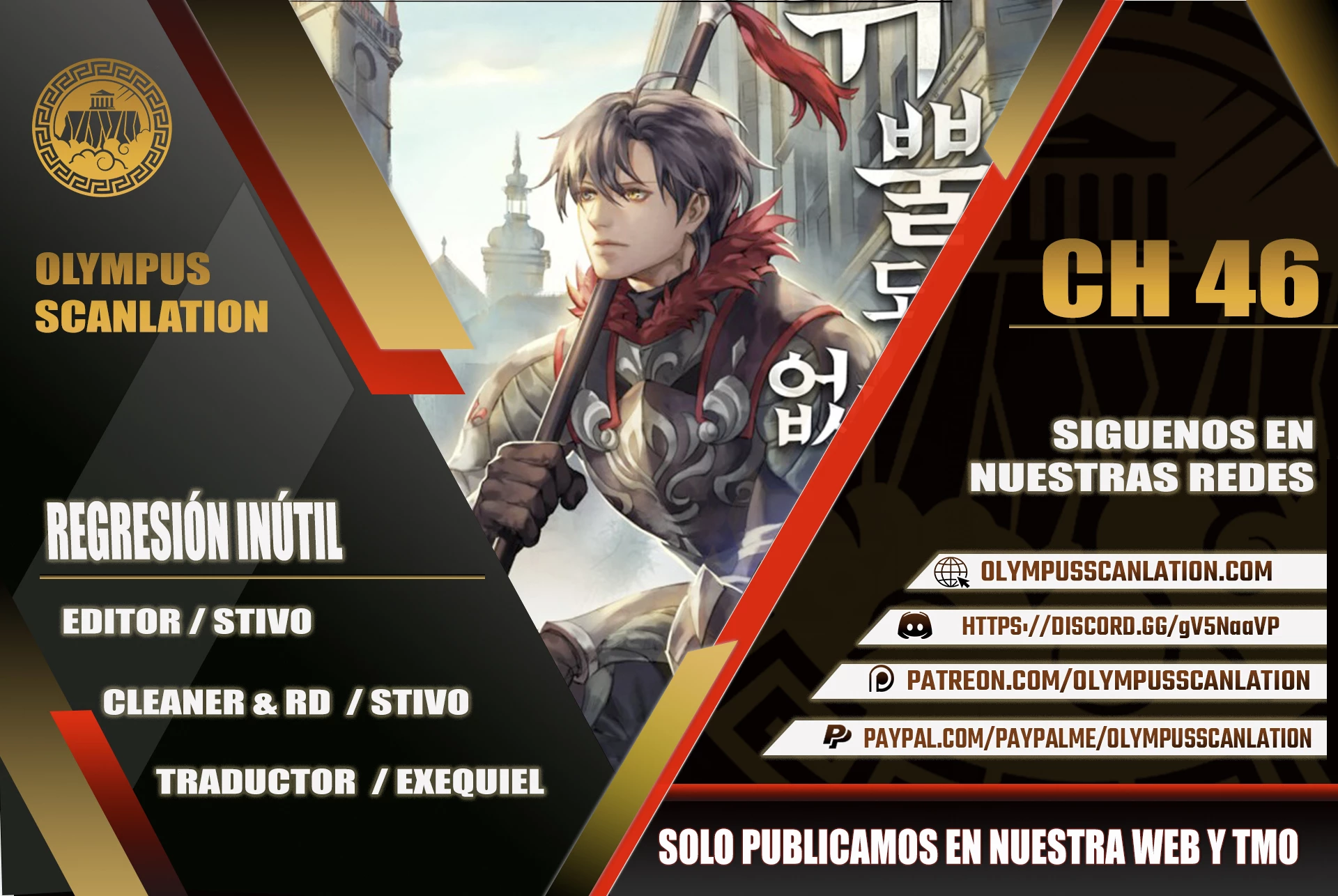 Regresión inútil capítulo 46, página 1