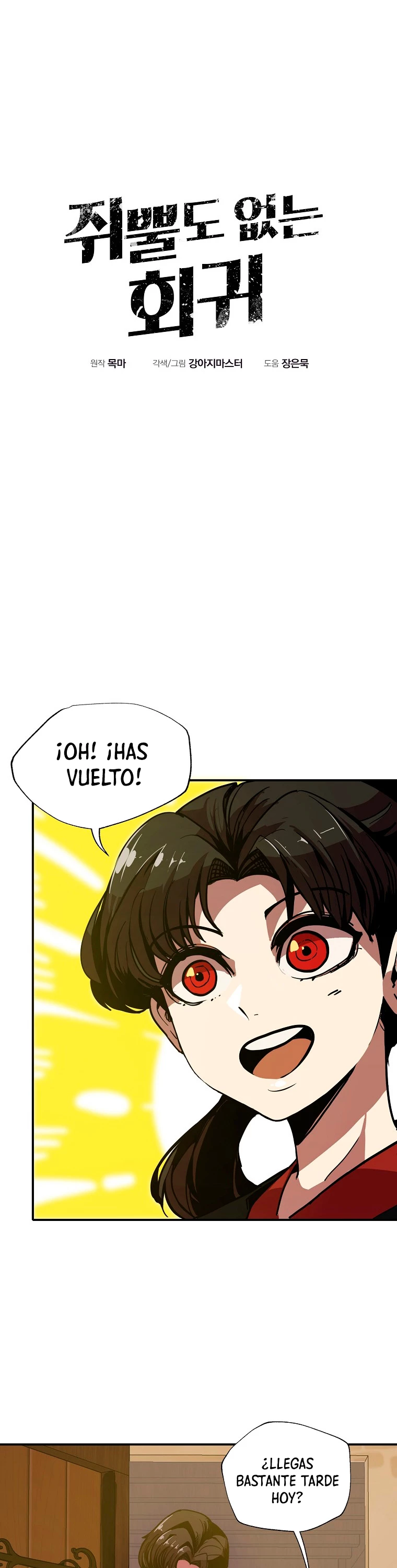 Regresión inútil capítulo 5, página 48