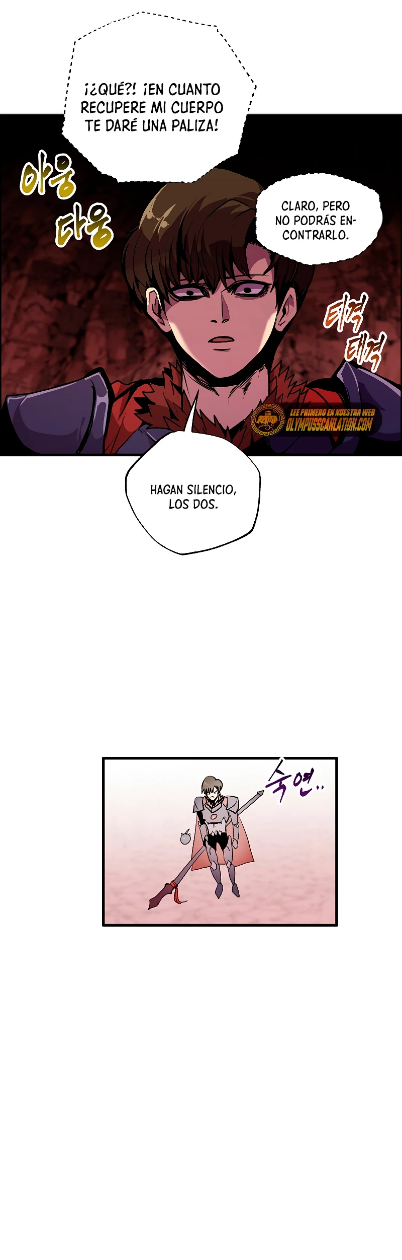 Regresión inútil capítulo 57, página 32