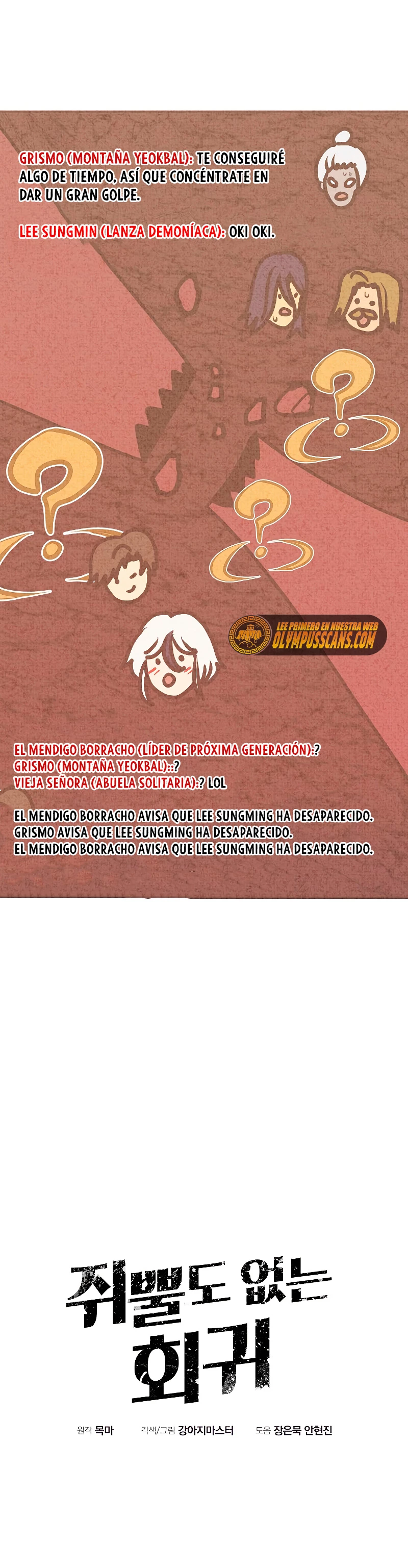 Regresión inútil capítulo 59, página 2