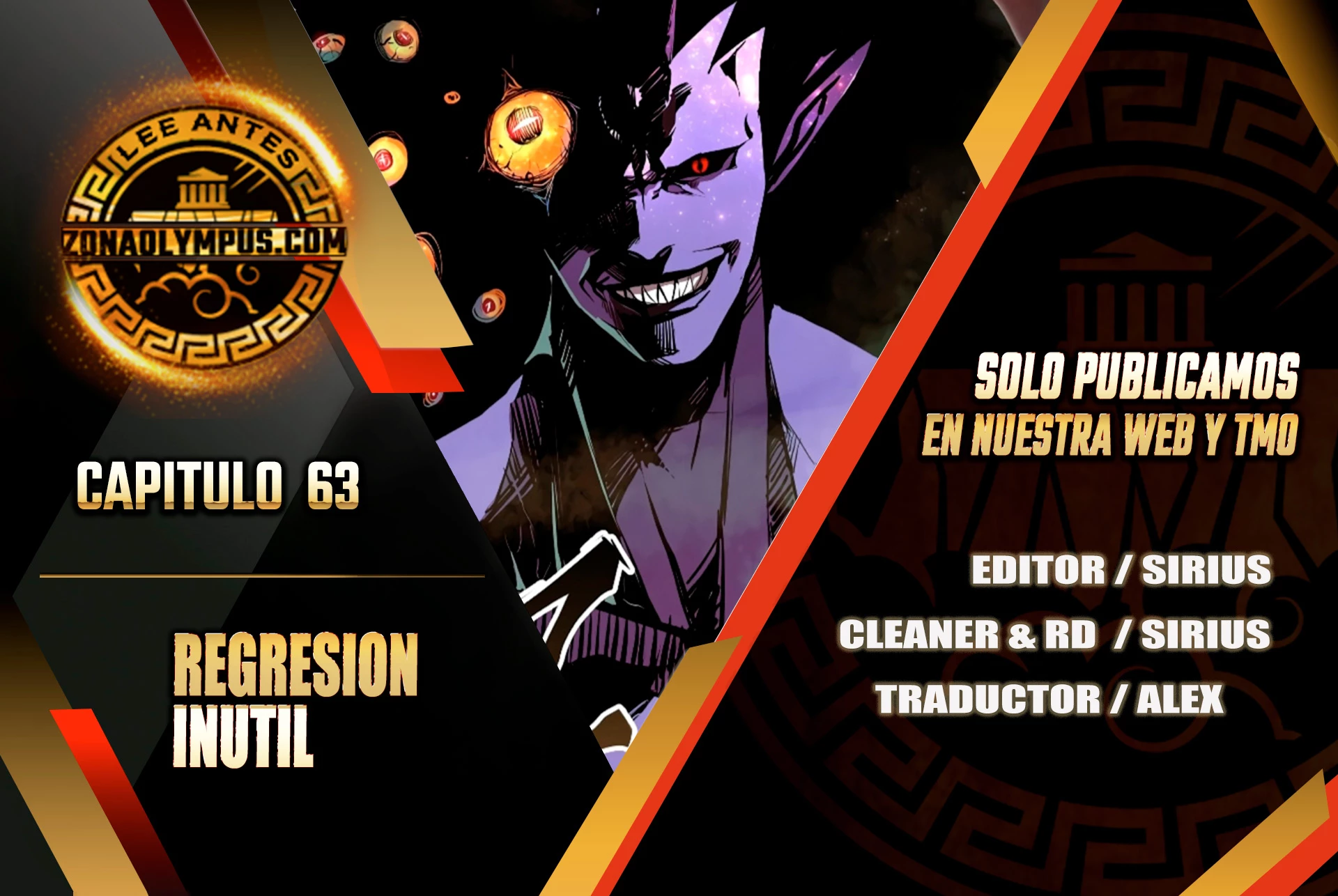 Regresión inútil capítulo 63, página 1