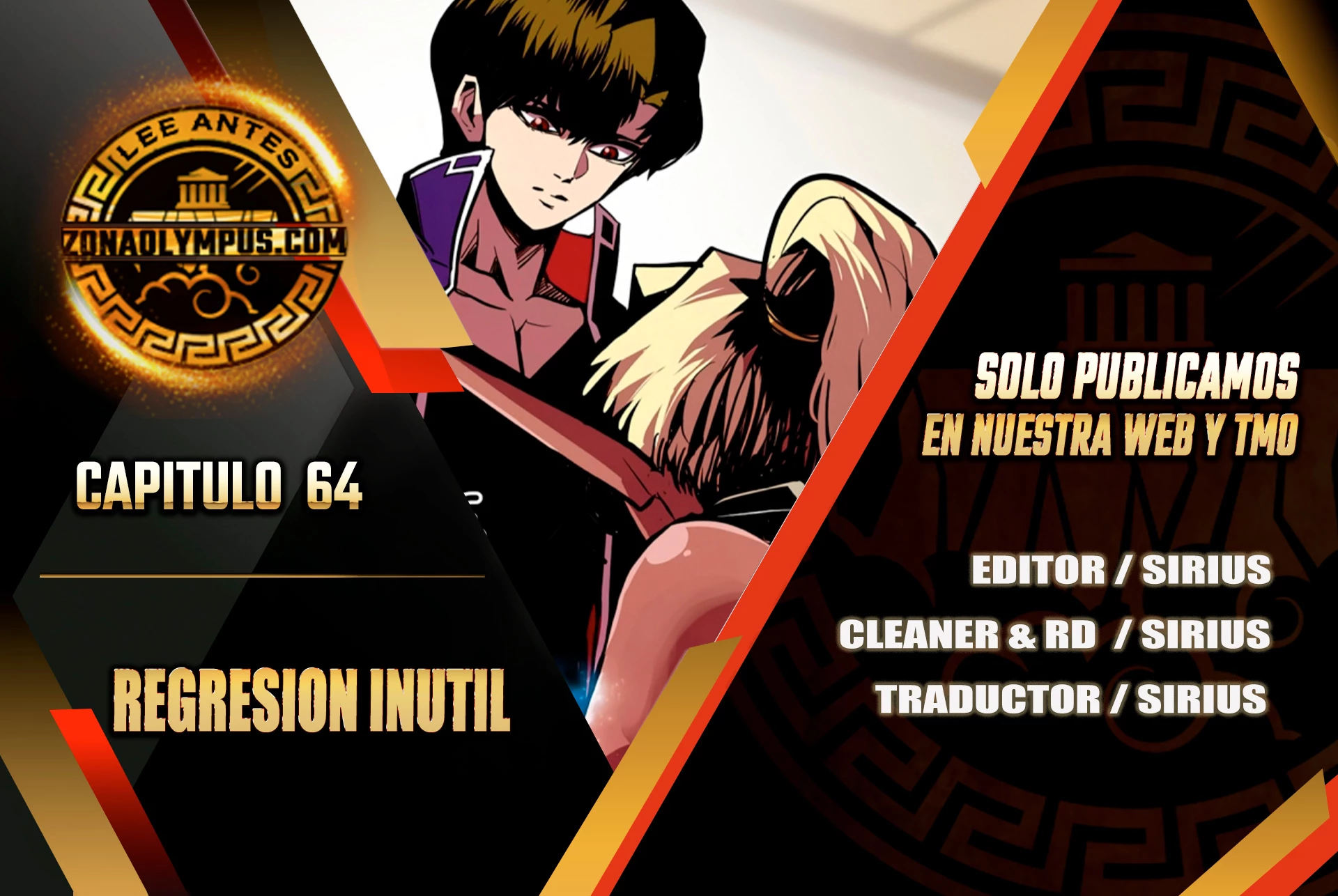 Regresión inútil capítulo 64, página 1