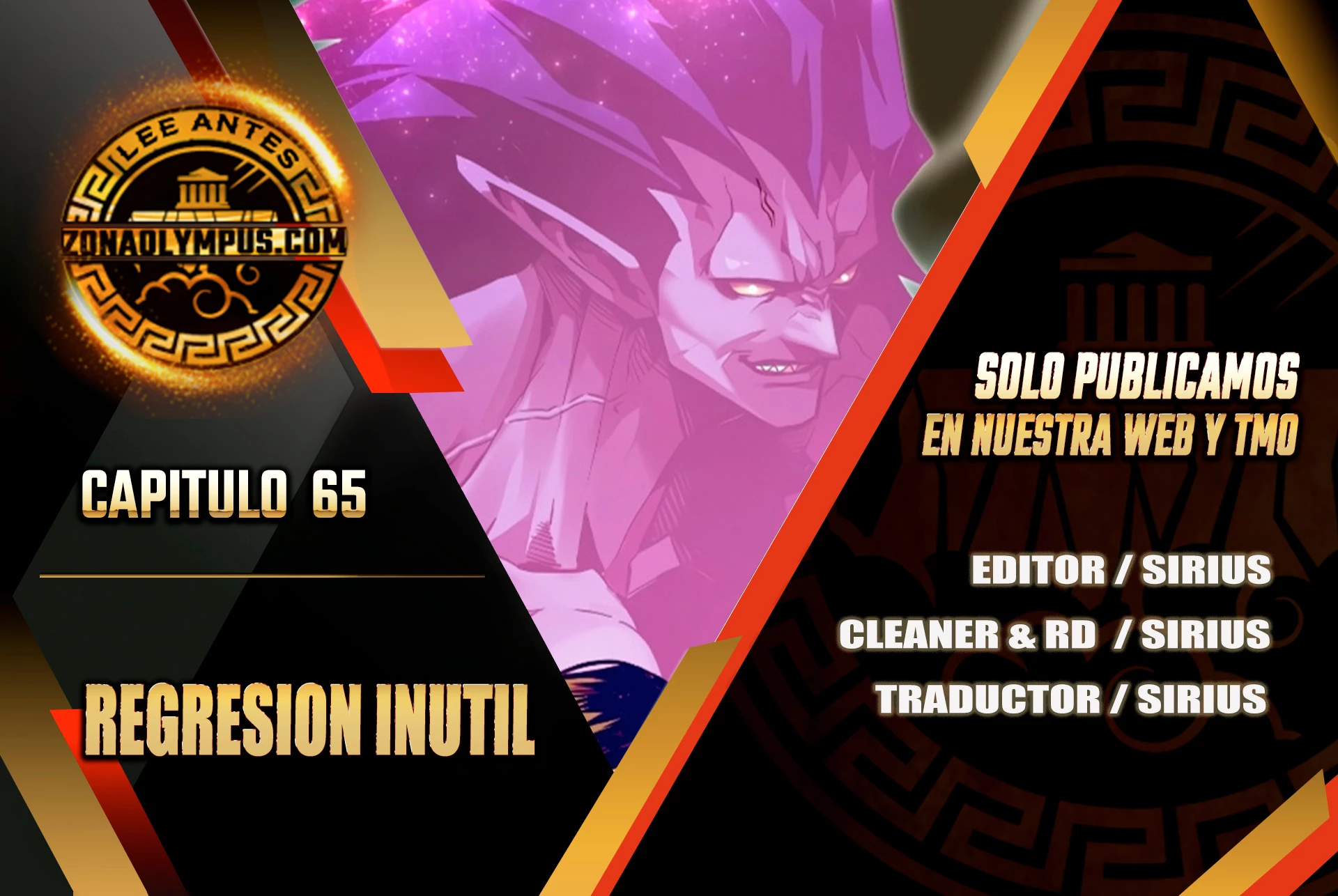 Regresión inútil capítulo 65, página 1
