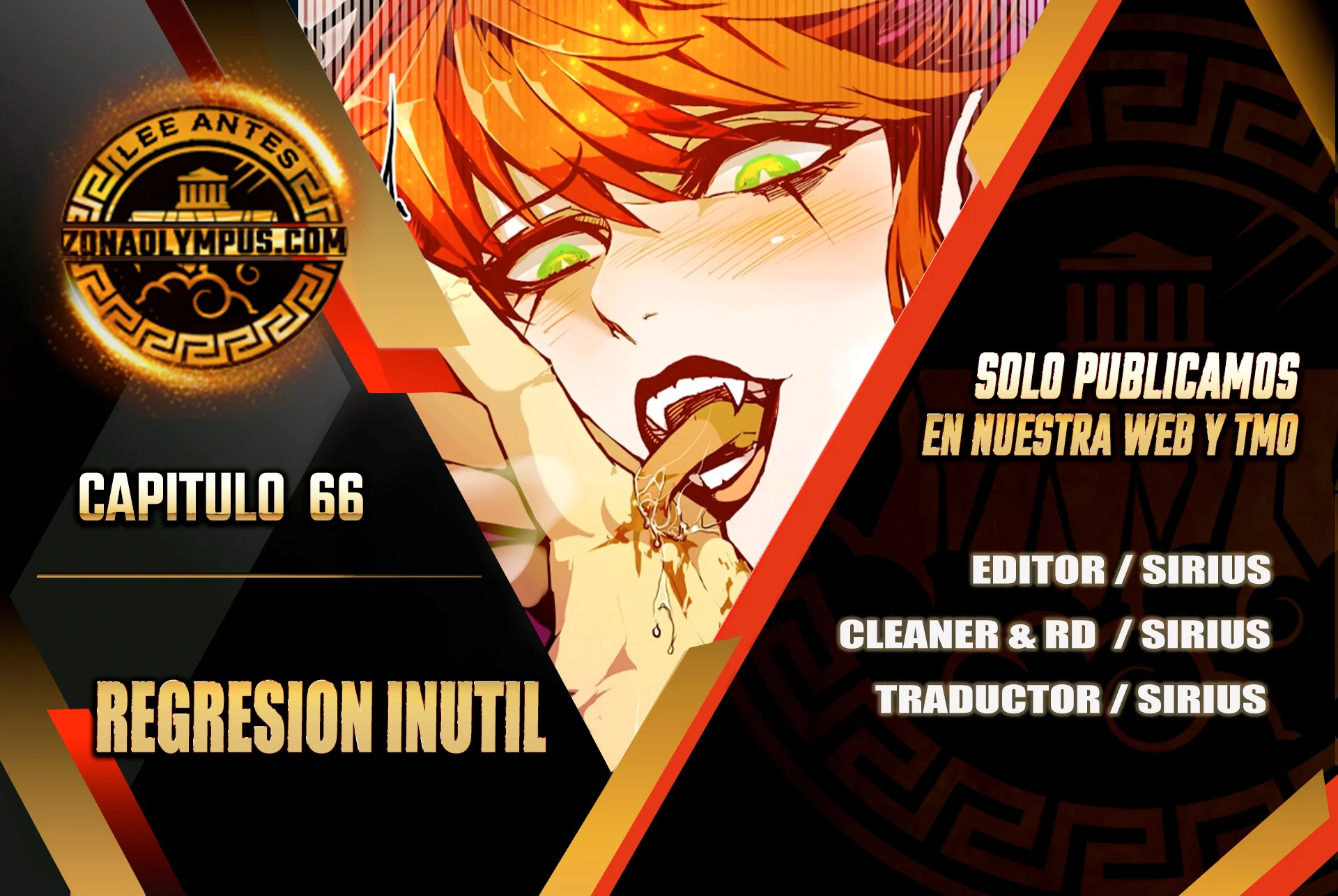 Regresión inútil capítulo 66, página 1