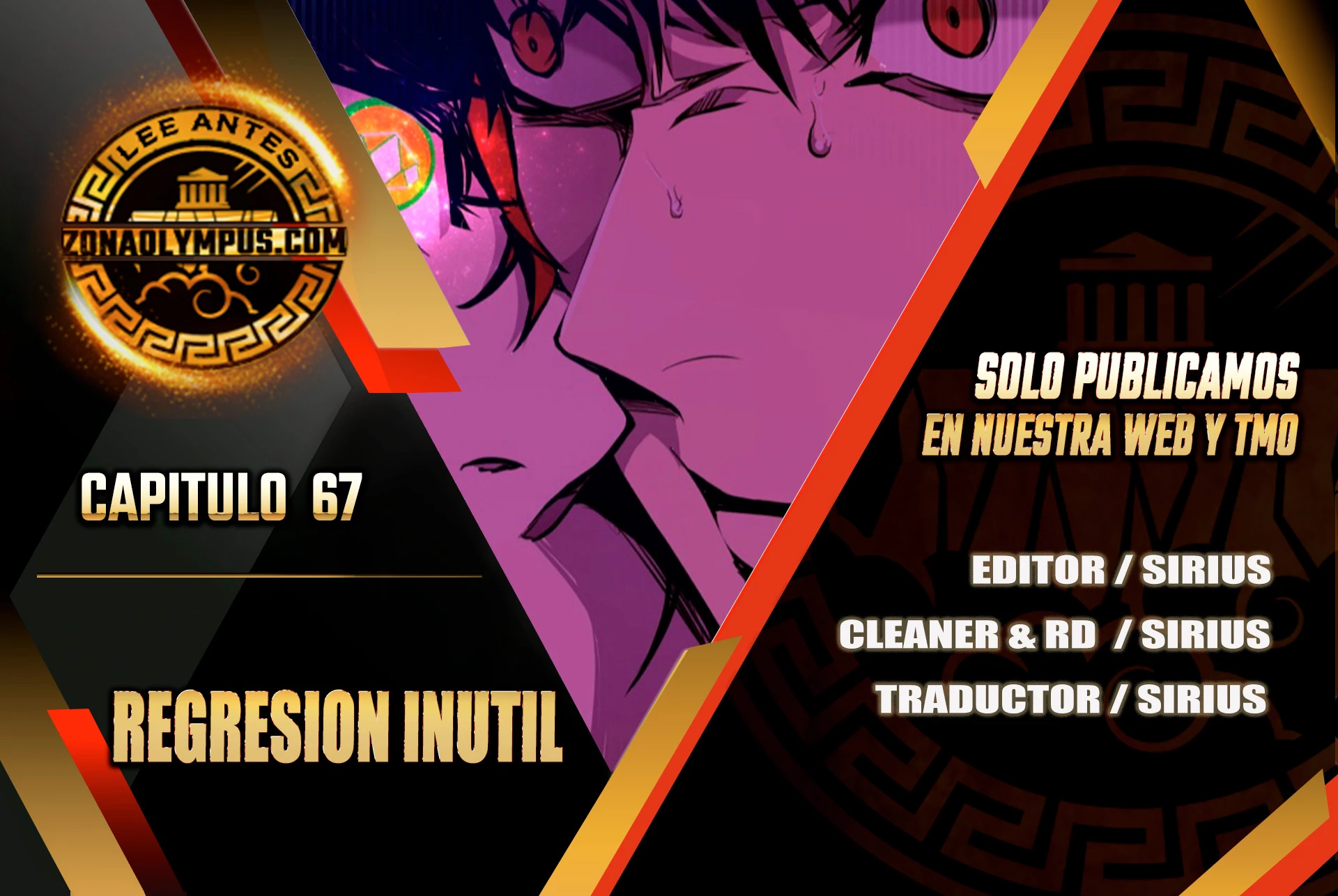 Regresión inútil capítulo 67, página 1