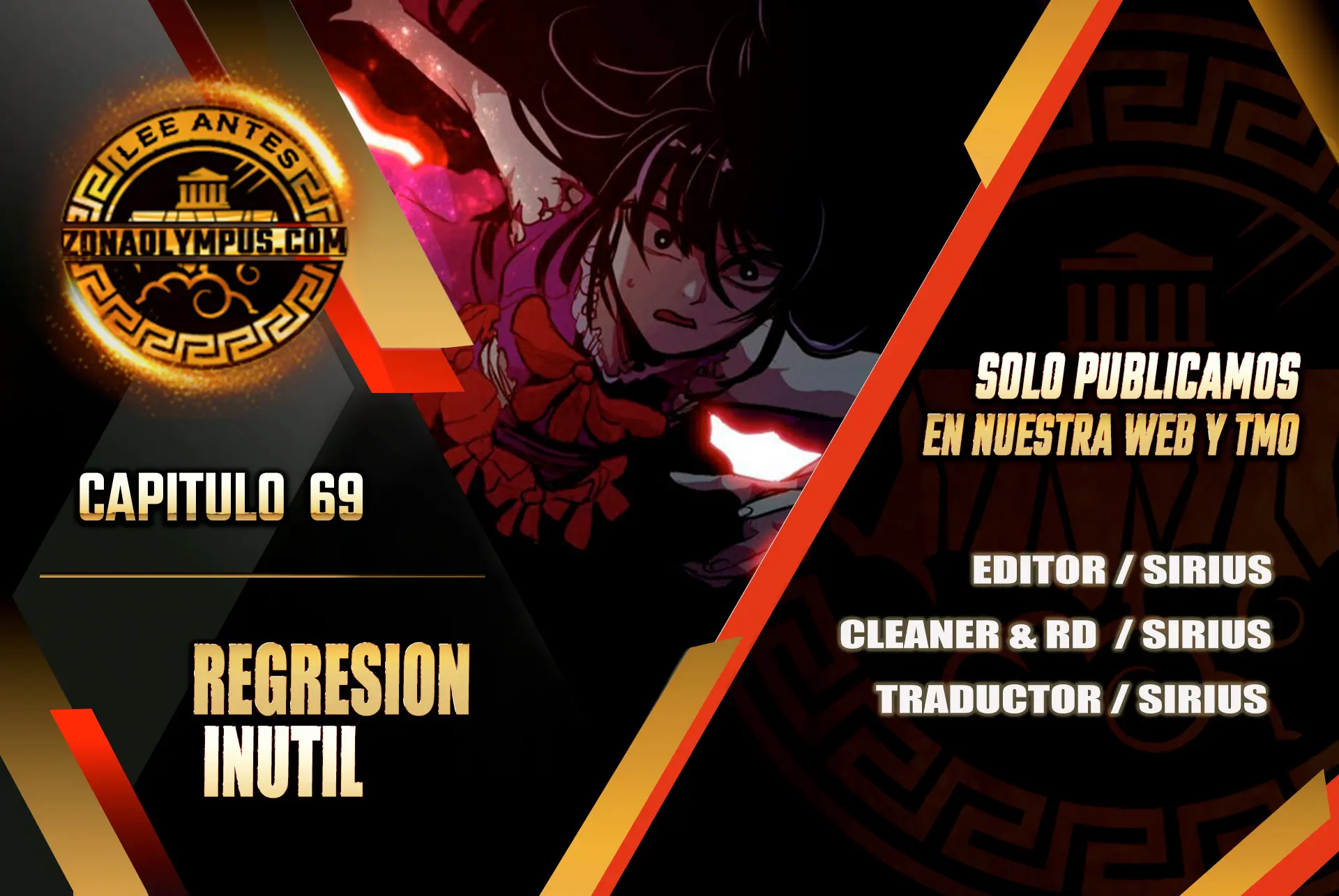 Regresión inútil capítulo 69, página 1