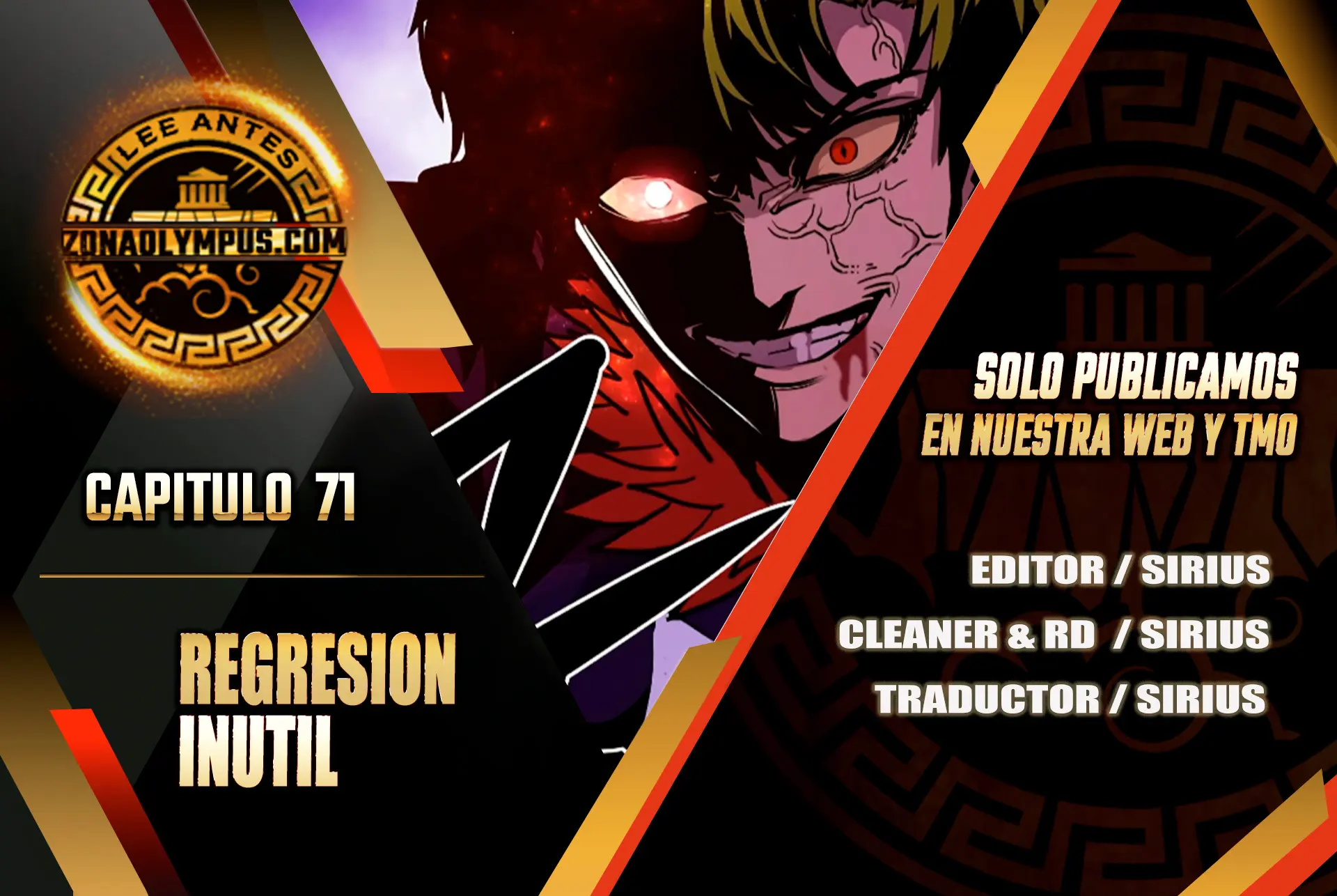 Regresión inútil capítulo 71, página 1