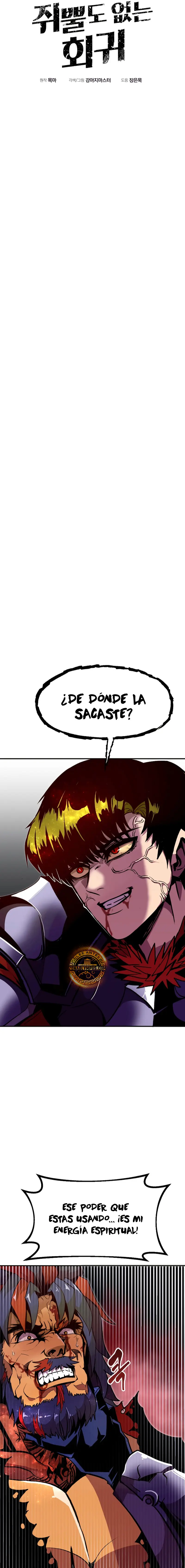 Regresión inútil capítulo 71, página 14