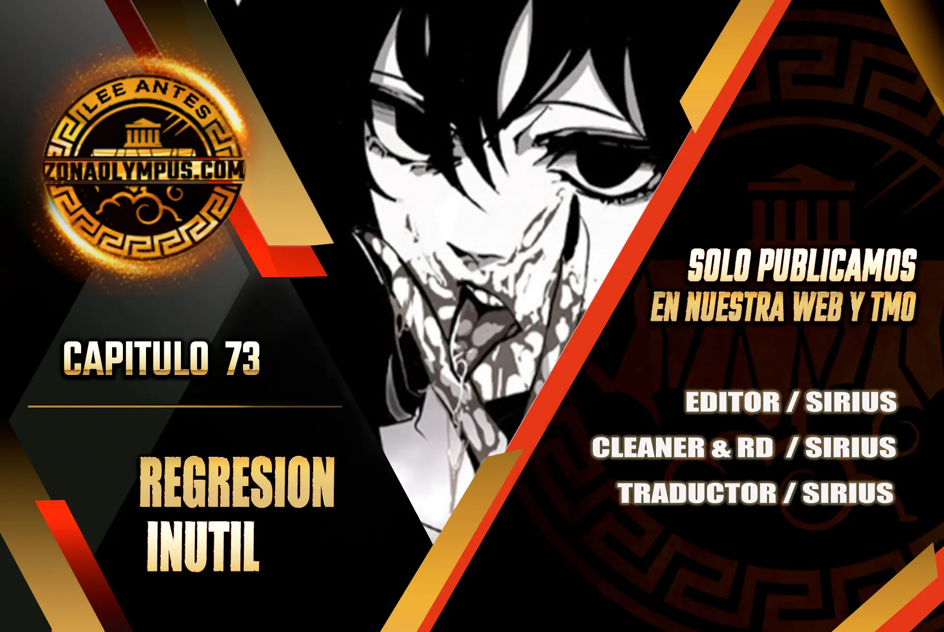 Regresión inútil capítulo 73, página 1
