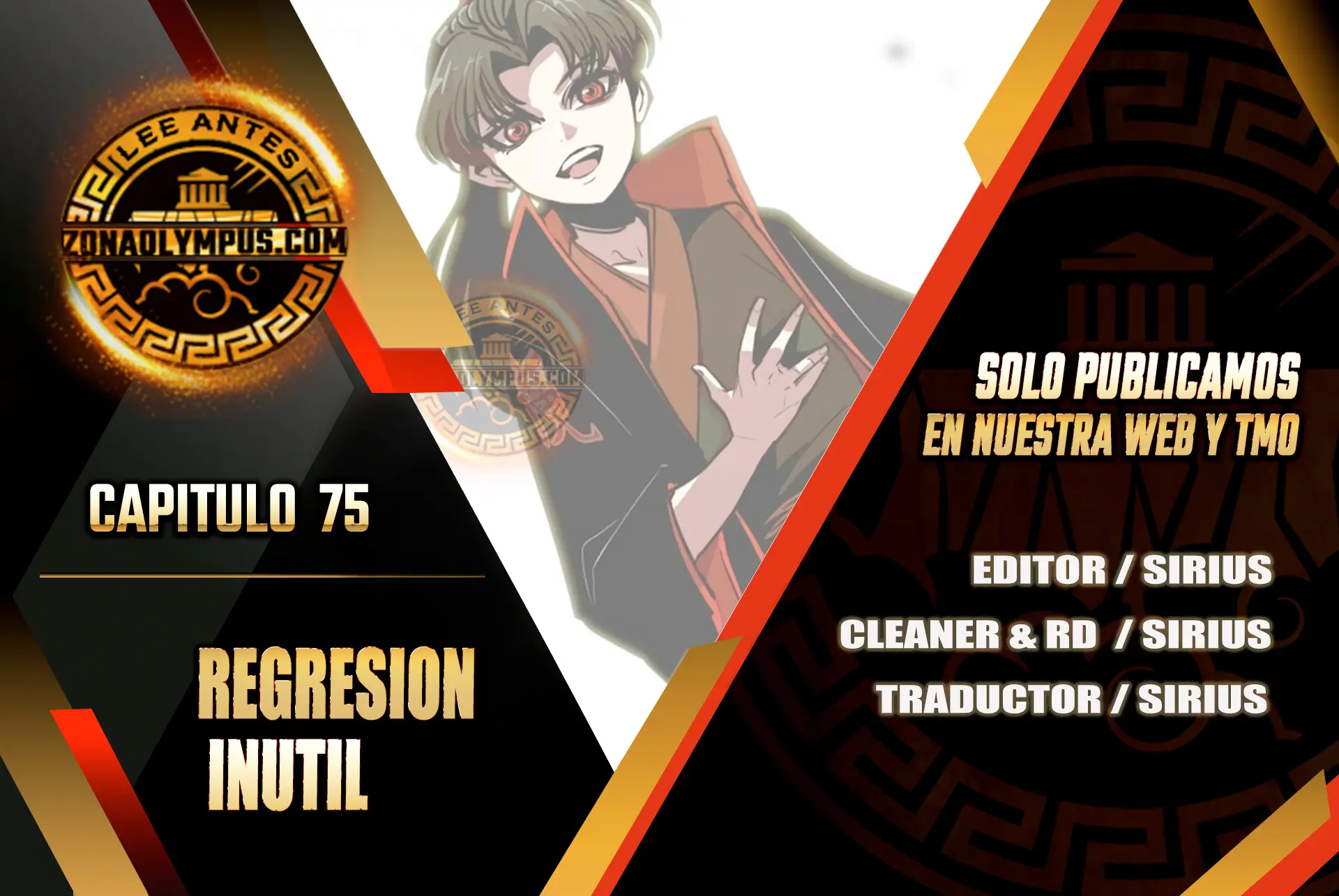 Regresión inútil capítulo 75, página 1