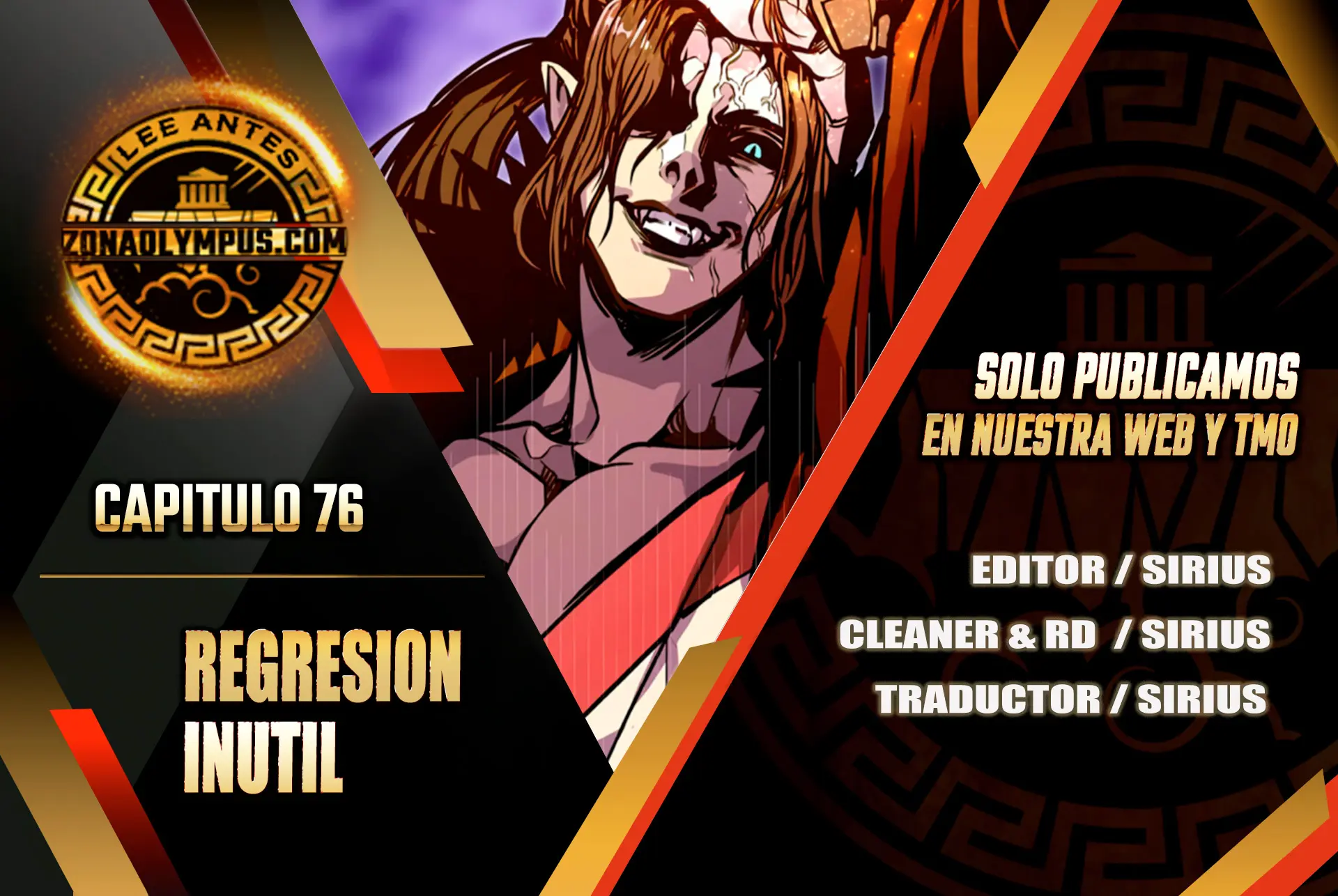 Regresión inútil capítulo 76, página 1