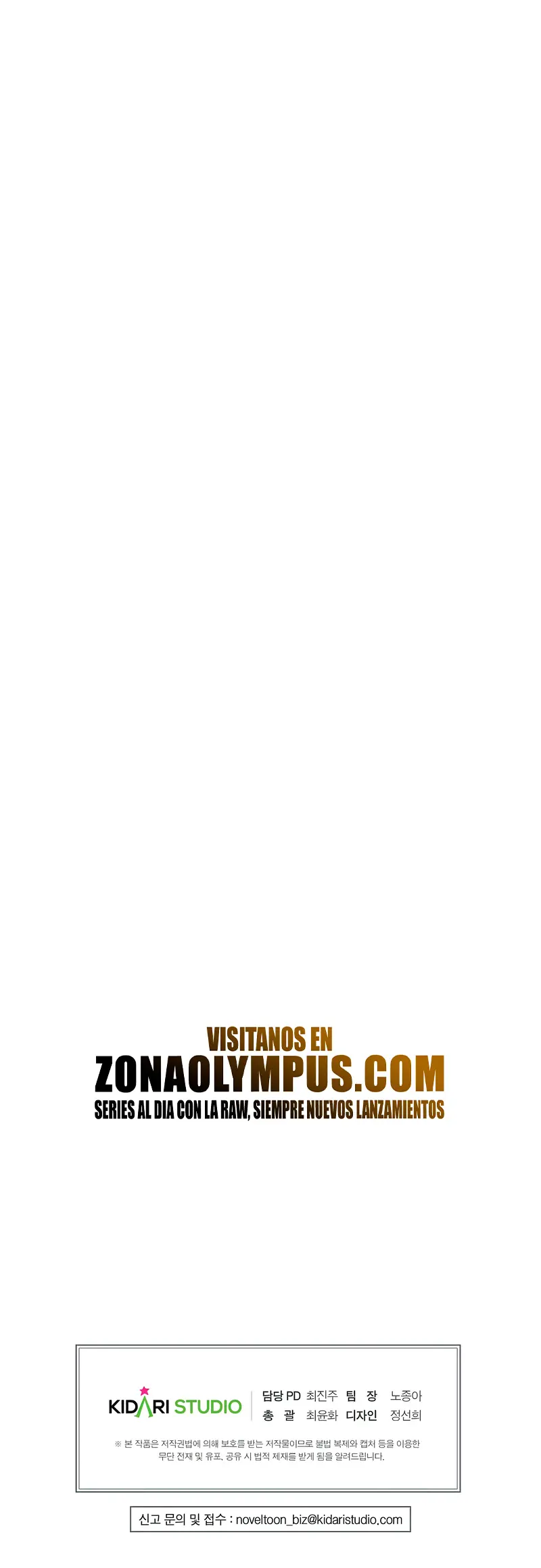 Regresión inútil capítulo 76, página 52
