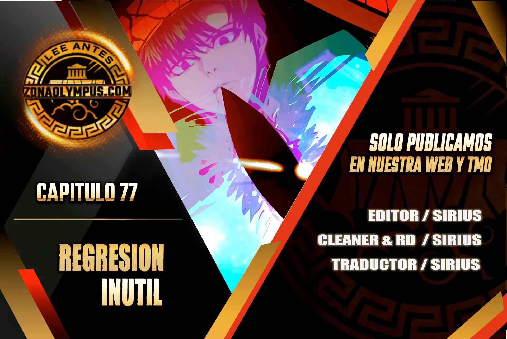 Regresión inútil capítulo 77, página 1