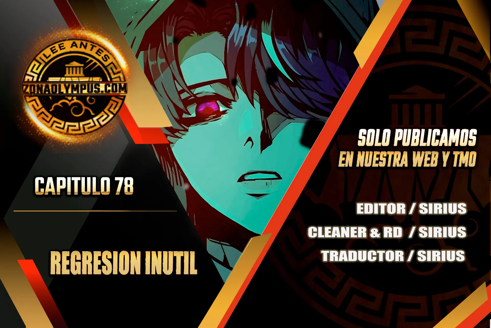 Regresión inútil capítulo 78, página 1