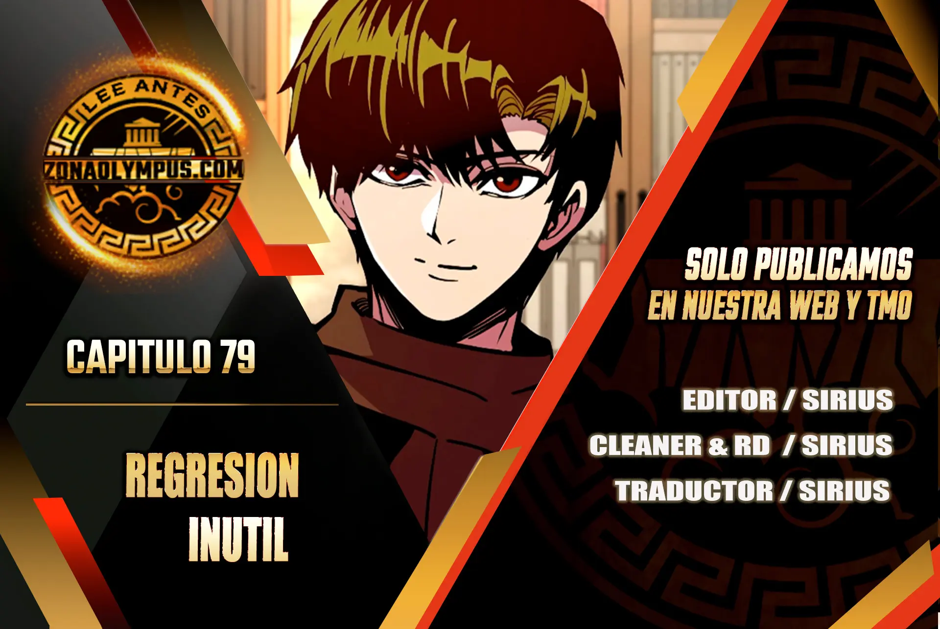 Regresión inútil capítulo 79, página 1