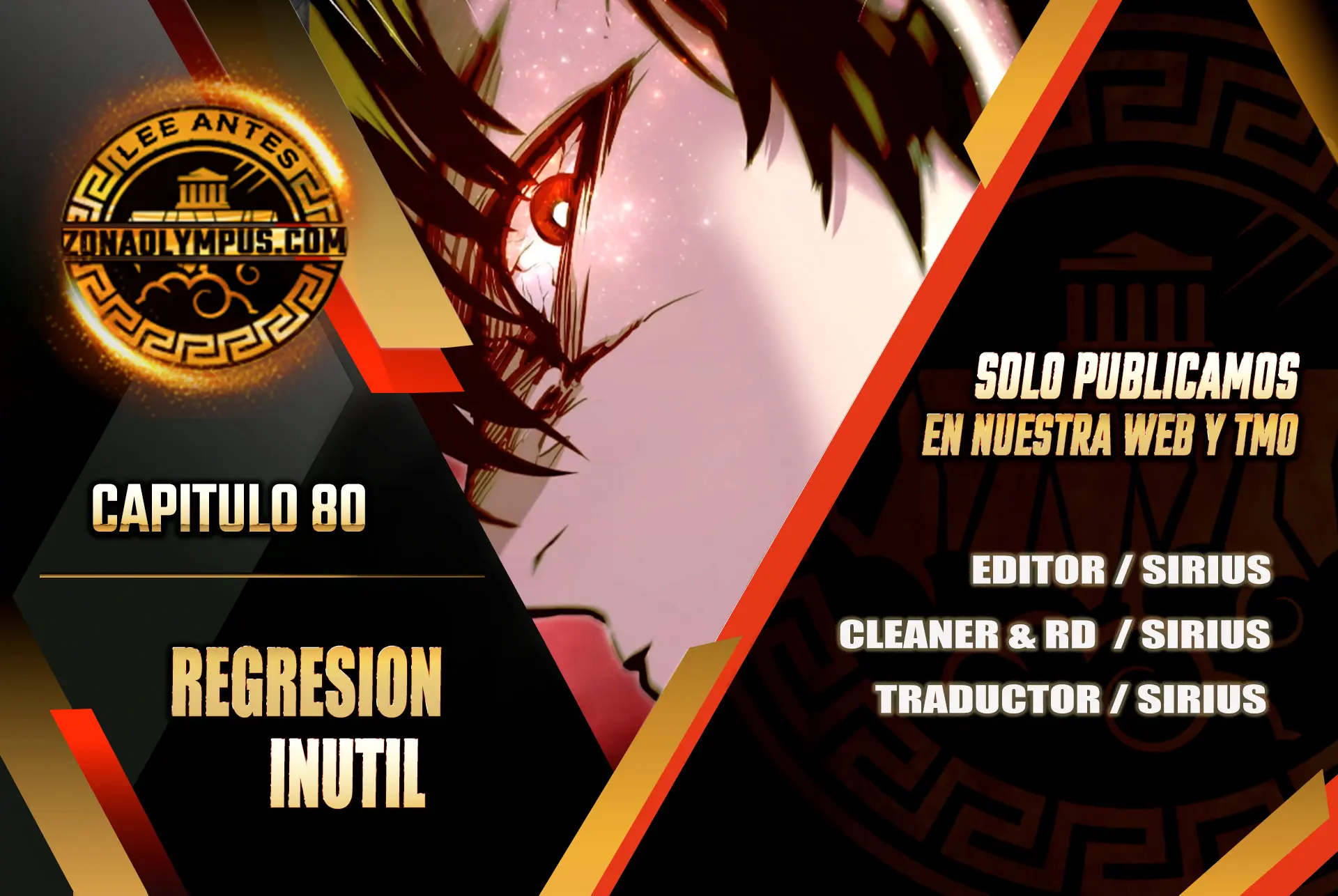 Regresión inútil capítulo 80, página 1