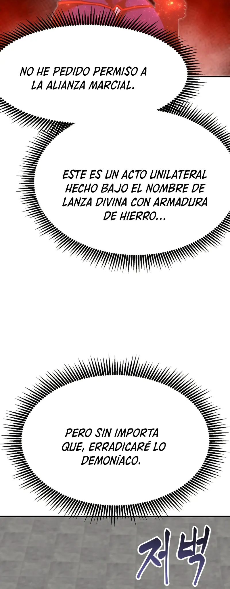 Regresión inútil capítulo 80, página 25