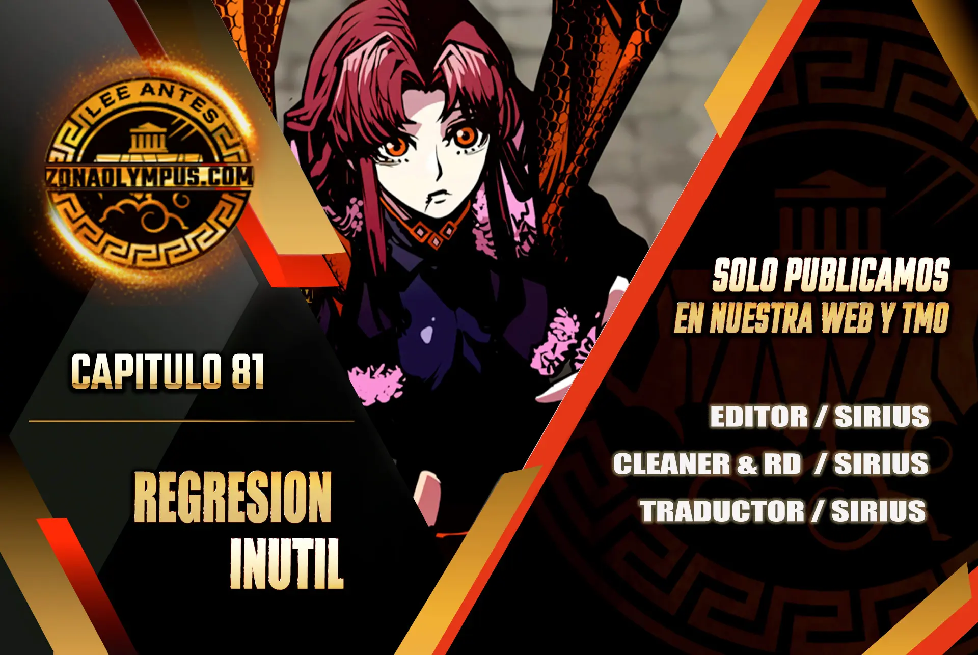Regresión inútil capítulo 81, página 1