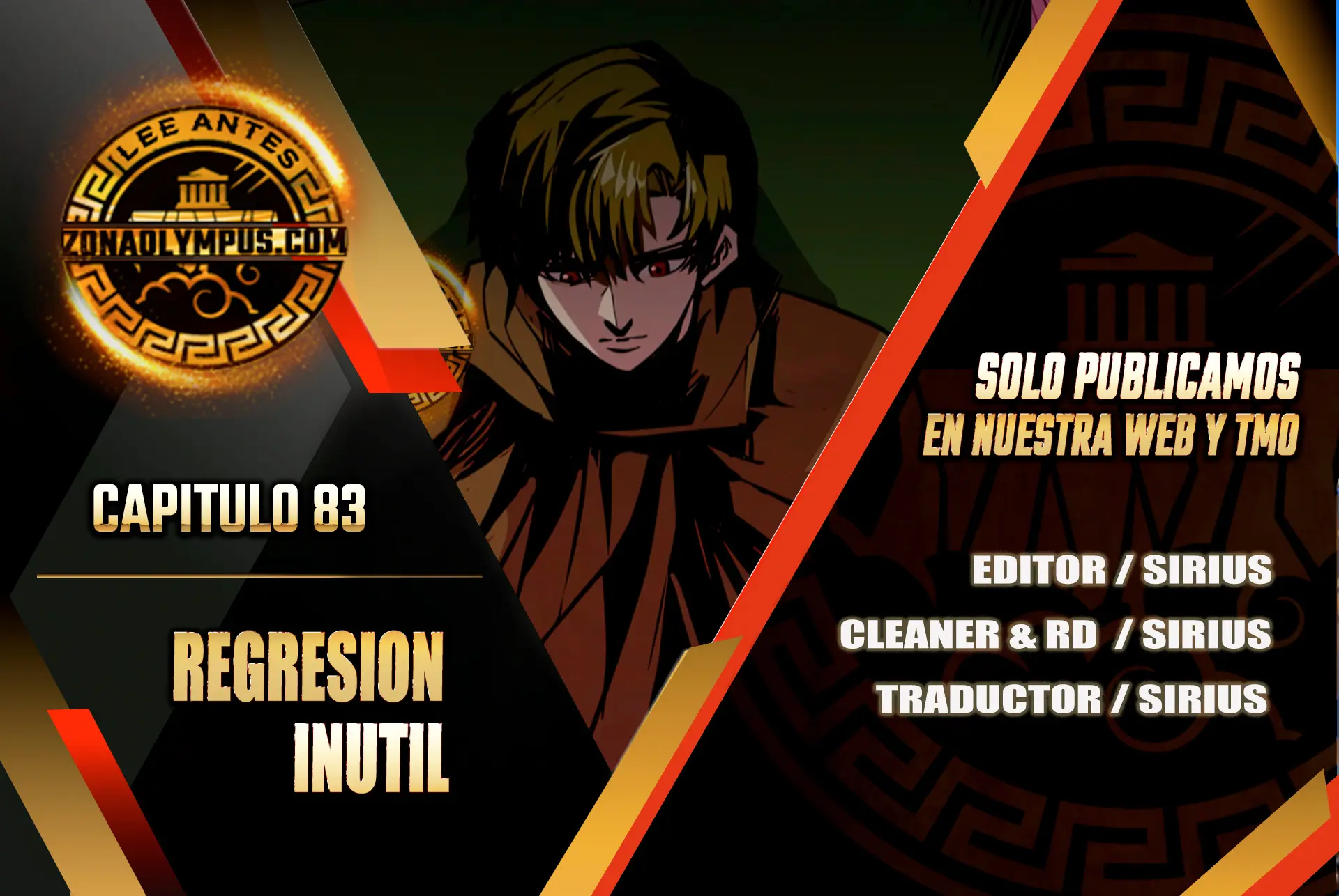 Regresión inútil capítulo 83, página 1