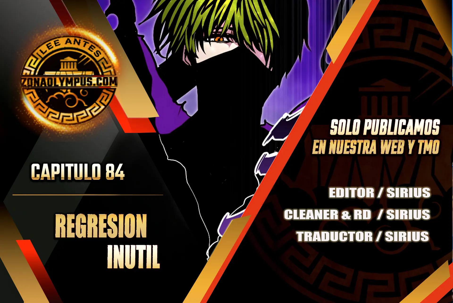 Regresión inútil capítulo 84, página 1
